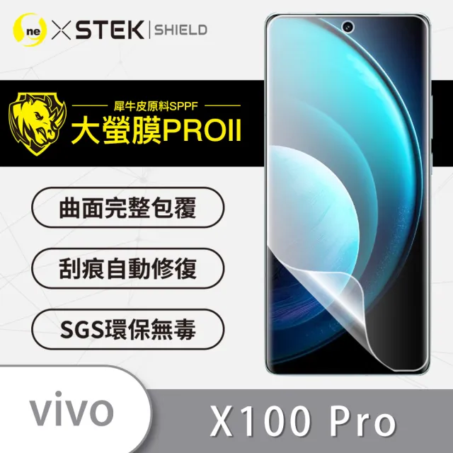 【o-one大螢膜PRO】vivo X100 Pro 手機螢幕保護貼(輕微划痕修復 輕薄抗擊 裸機質感)