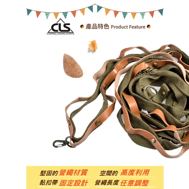 【CLS 韓國】多功能露營掛繩 皮革限定加長款 軍綠色/可伸縮掛物繩/彩虹掛繩