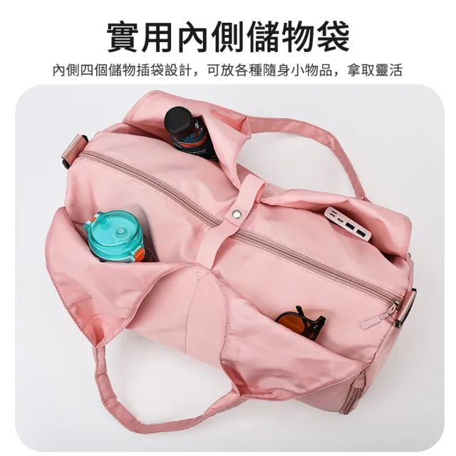 【Eiby】大容量健身包 乾濕分離運動旅行袋 旅行包 運動包(收納包 行李袋 獨立鞋倉)