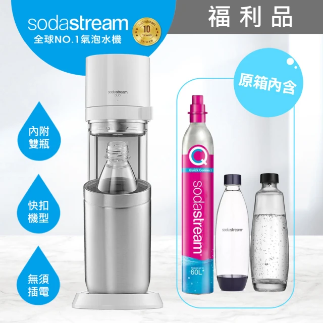 【福利品】Sodastream-DUO 氣泡水機 典雅白/太空黑(保固2年)