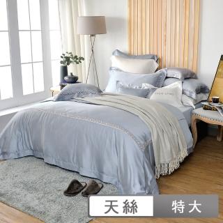 【格蕾寢飾】La Belle 天絲蕾絲防蹣抗菌吸濕排汗兩用被床包組-特大180x210cm(多款任選) 涼被/冷氣毯