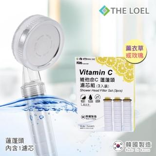 【THE LOEL】負離子蓮蓬頭過濾器1濾器+維他命C香氛濾芯3入組(100%除餘氯)