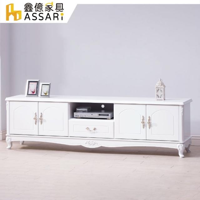 【ASSARI】溫妮莎歐風7尺電視櫃(寬210x深43x高60cm)