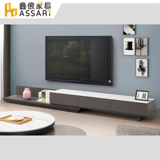 【ASSARI】尼普敦6.3尺岩板伸縮電視櫃(寬190~280x深41x高32cm)