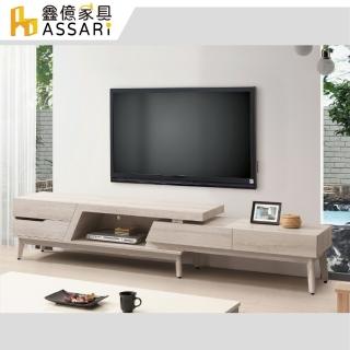 【ASSARI】哈娜6尺伸縮電視櫃(寬180~250x深40x高48cm)