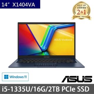 【ASUS 華碩】特仕版 14吋效能筆電(Vivobook 14 X1404VA/i5-1335U/8G+8G/2TB PCIE SSD/Win11)