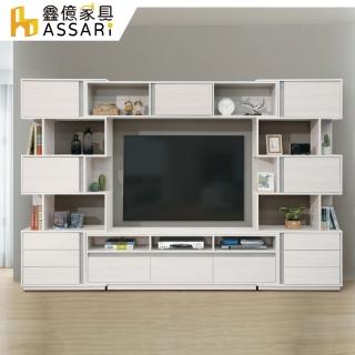【ASSARI】沃克10尺伸縮電視櫃全組(寬300~320x深40x高197cm)