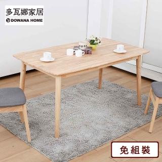 【多瓦娜】費質原木餐桌