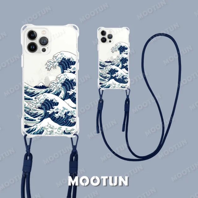 【MOOTUN沐盾】iPhone15 14 13 12 Pro Max四角掛繩手機殼 浮世繪海浪(附手機掛繩)