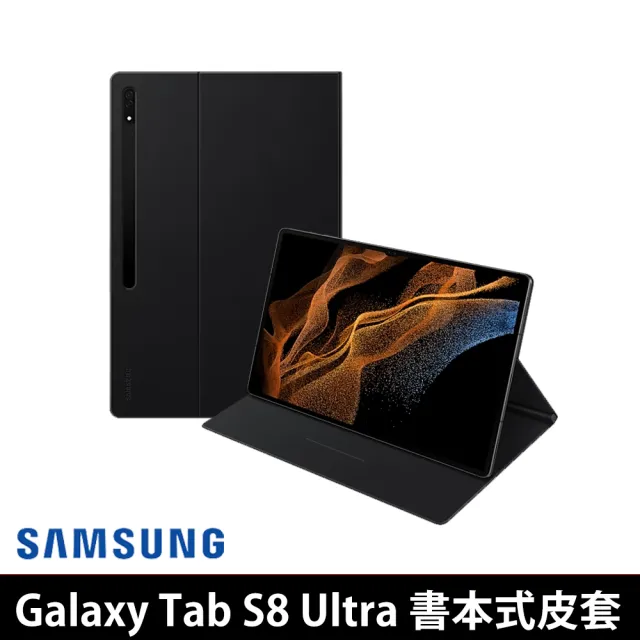 【SAMSUNG 三星】Galaxy Tab S8 Ultra 原廠書本式皮套