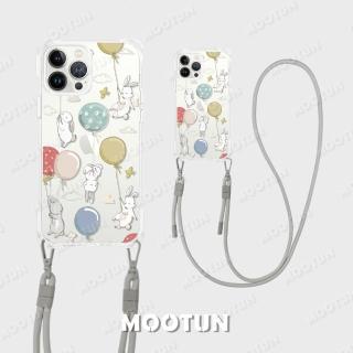 【MOOTUN沐盾】iPhone15 14 13 12 Pro Max四角掛繩手機殼 氣球兔兔(附手機掛繩)