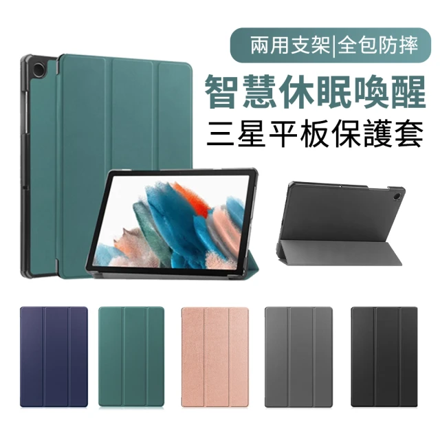 Xmart for Samsung Galaxy Tab A