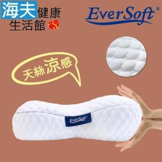 【海夫健康生活館】喜堂 EverSoft雲柔 ComFort Pillow 雙重支撐超好眠 EAZY康福枕(涼感白天絲)