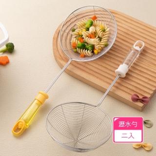 【Dagebeno荷生活】304不鏽鋼加寬型網篩瀝水勺 麵食水餃火鍋加長型撈勺(2入)