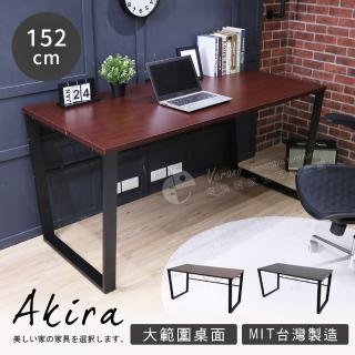 【Akira】6cm加粗鐵腳 MIT板厚2.5cm穩重工作桌(桌子 辦公桌 電腦桌 書桌 會議桌)