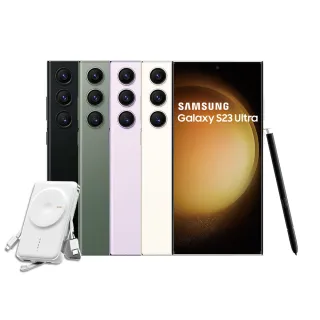 【SAMSUNG 三星】Galaxy S23 Ultra 5G 6.8吋(12G/512G)(20W行動電源組)