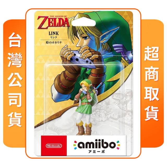 Nintendo 任天堂 amiibo 森喜剛(大亂鬥系列)