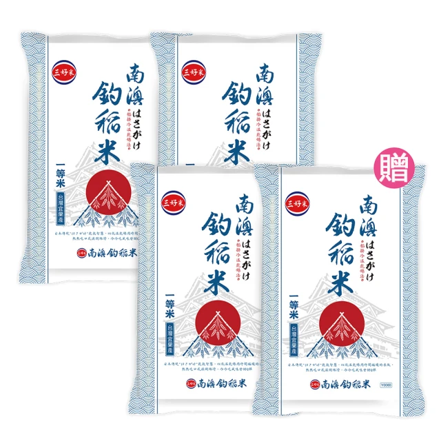 米大師 常溫熟飯-稻香白飯(超值組180gx24包) 推薦