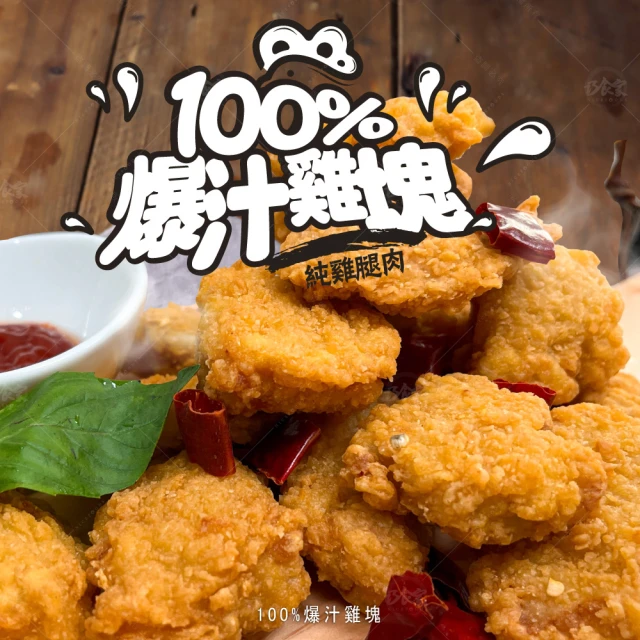 海肉管家 石狩香酥炸蝦球(3包_350g/包)好評推薦