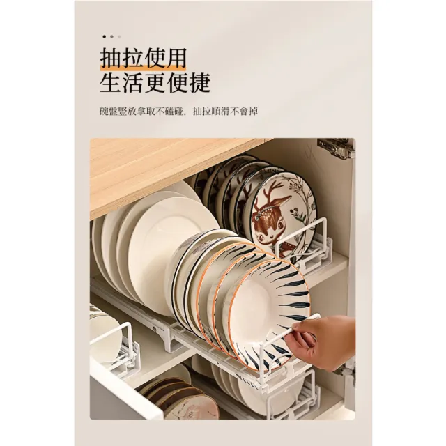 【慢慢家居】加長款-廚房可抽拉碗盤瀝水架下水槽收納架-45cm(2入)