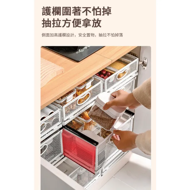 【慢慢家居】廚房多功能可疊加抽屜式收納置物架(小號1入)