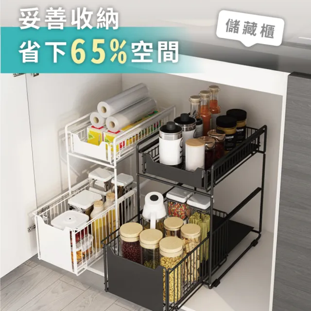 【慢慢家居】升級款廚房浴室雙層抽屜置物架(2入)
