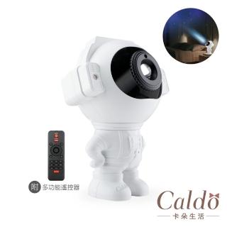 【Caldo 卡朵生活】FL3 銀河七彩多模式星空投影燈