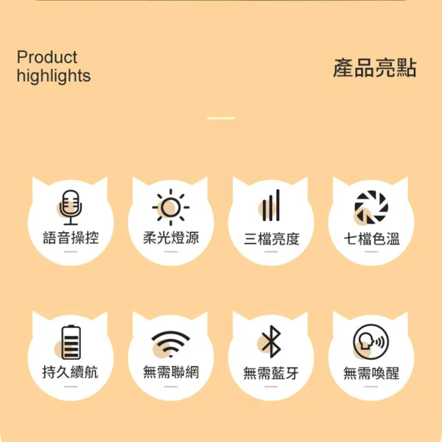 【CITY STAR】暖心小熊智能聲控USB小夜燈(7色切換/3檔亮度可調/4入一組)