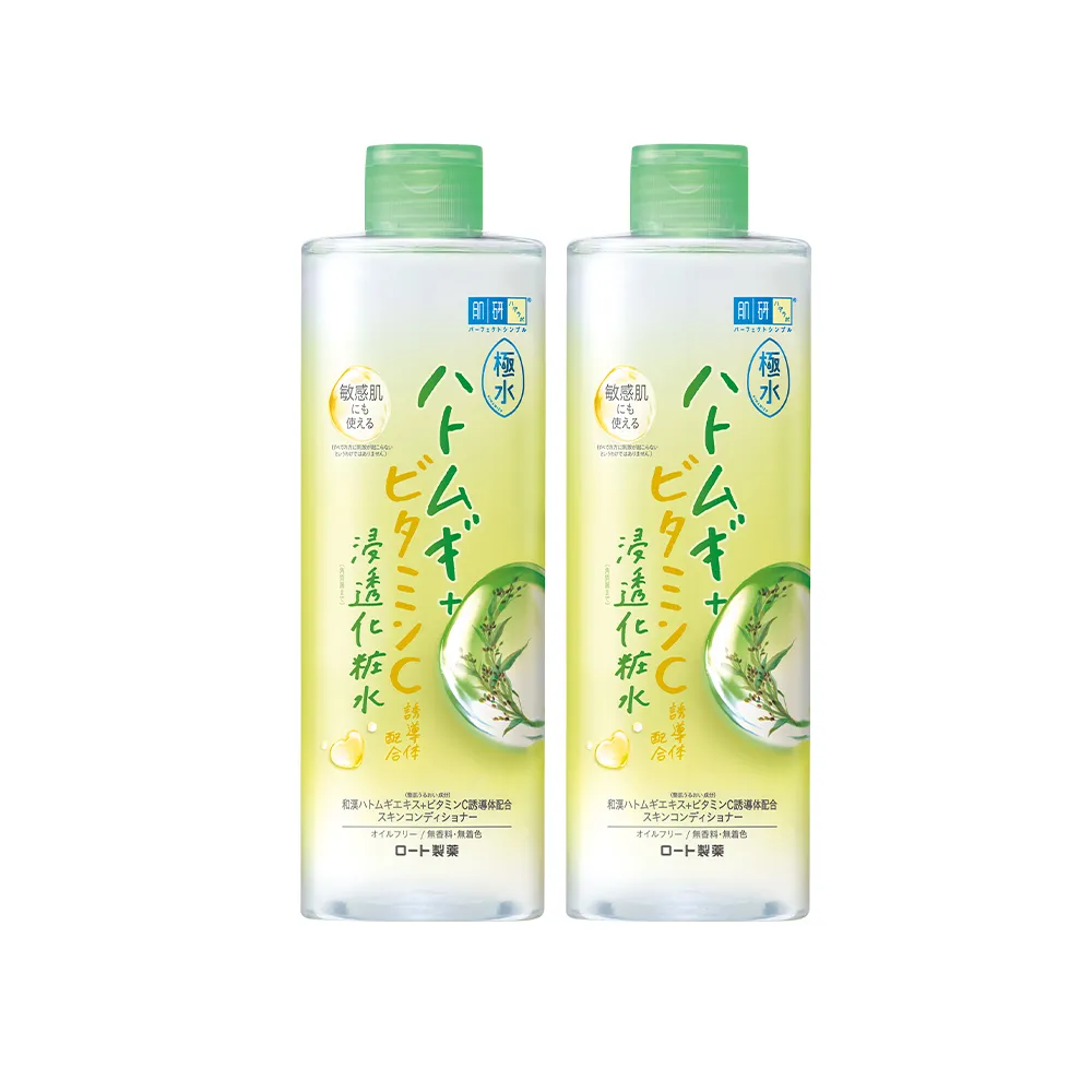 【肌研】極水薏仁維他命C化粧水(400ml / 2入)