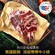 【豪鮮牛肉】犇放牛肉箱_5件組(900g±10%/組)