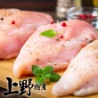 【上野物產批發館】台灣產 雞胸肉量販包(210g/包 雞腿排/雞肉/雞排/去骨/雞柳/燒肉/雞胸)
