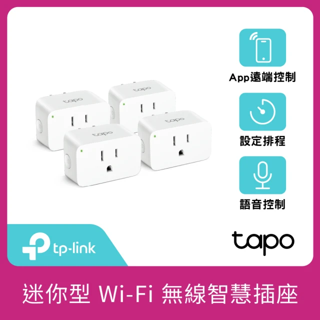 (四入組) 【TP-Link】Tapo P105 wifi無線網路智能智慧插座開關(支援Google nest mini音箱/單入)