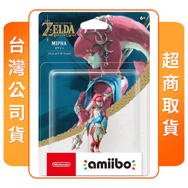 Nintendo 任天堂Nintendo 任天堂 amiibo 米法(曠野之息系列)