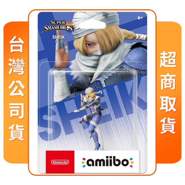 Nintendo 任天堂 amiibo 米法(曠野之息系列)