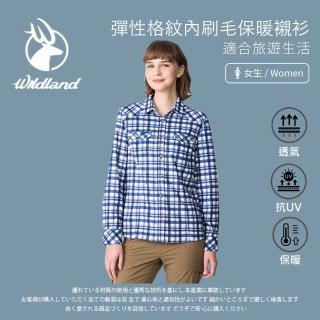 【Wildland 荒野】女彈性格紋內刷毛保暖襯衫 - 秀菇藍山 0B12201-175(女裝/上衣/保暖上衣/休閒上衣)