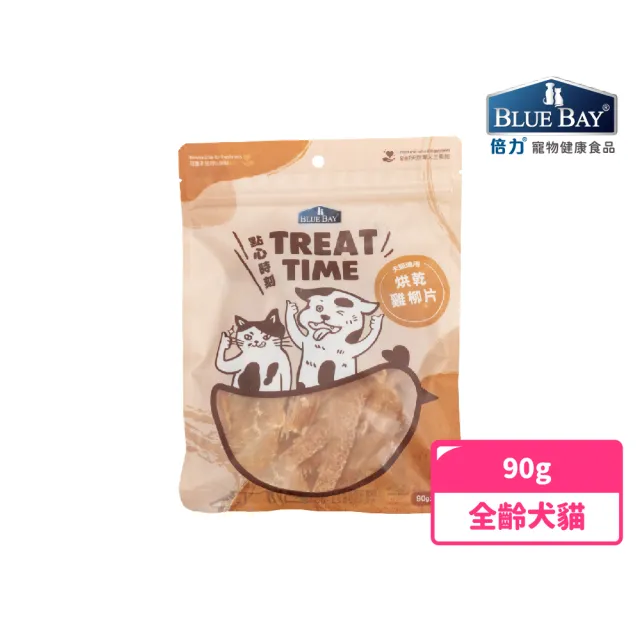 【Blue Bay倍力】Treat Time 100% 純天然手作零食 - 烘乾雞柳片