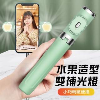 【SKYOCEAN】雙補光燈藍芽多功能遙控手機自拍支架 鋅合金藍芽自拍桿 自拍棒 三腳架 自拍神器(綠色/黑色)