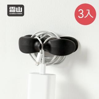 【SHIMOYAMA 霜山】免鑽釘無痕式電線固定收納夾/小物掛勾-3入-多色可選(免打孔電線整理夾/電線固定器)