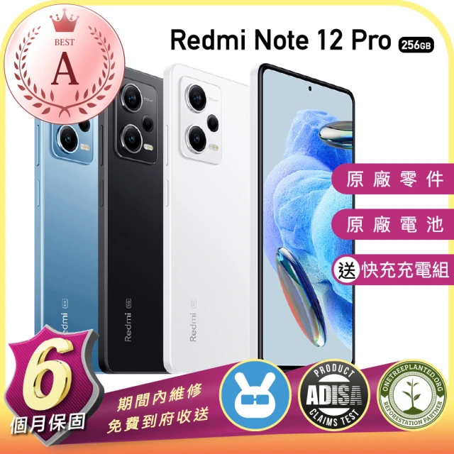小米小米 Redmi紅米Note 12 Pro 5G 6.67吋(8GB/256GBB)