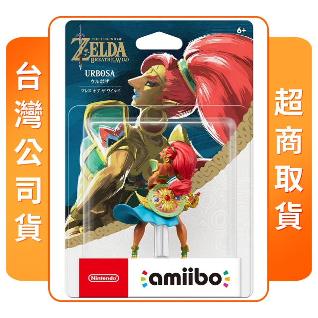 Nintendo 任天堂 amiibo 米法(曠野之息系列)