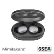 【Mimitakara 耳寶助聽器】藍牙充電式耳內助聽器 6SE(黑色/白色 雙耳 時尚造型)