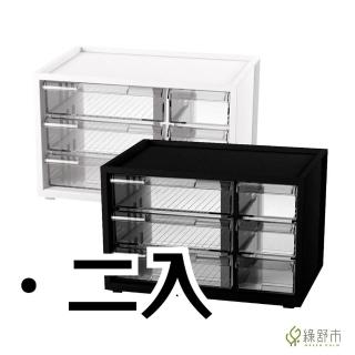 【Greencalm 綠舒市】樹德 小幫手零件分類箱 置物盒 收納箱 收納盒 抽屜櫃 A9-306 2入(6抽/分類/黑白)