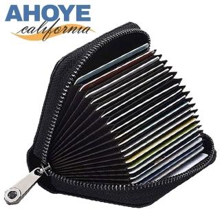 【AHOYE】20卡皮革票卡夾(零錢包 證件夾 信用卡夾 名片夾)