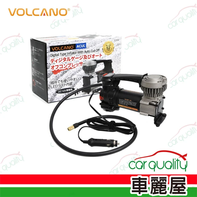 【VOLCANO】打氣機 數位定磅 52L 6308 越野型打氣機(車麗屋)