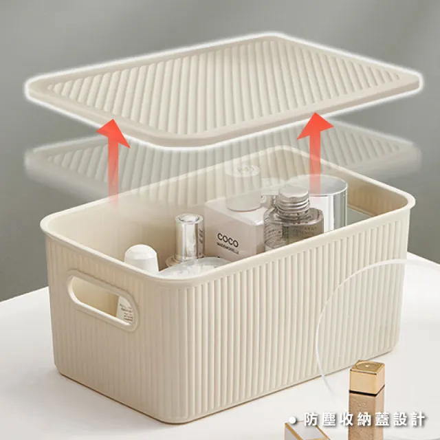 【ONE HOUSE】日雜風可堆疊收納盒-中款(2入)