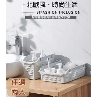 【bebehome】北歐風桌上型多功能萬用收納籃-加高款(任選兩入)