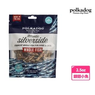 【Polkadog搖擺船長】犬貓-大西洋銀翅小魚2.5oz(犬貓適用/寵物零食/皮毛保健-效期2024.11.09)