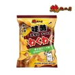 【燒肉工房】哇酷洋芋片-犬零食50g（±5%）*4入組(狗零食、狗餅乾)