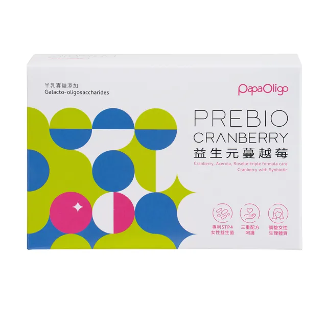 【PaPa-Oligo 糖老爹】益生元蔓越莓粉 4gX21入/盒(專利女性私密處益生菌/原廠公司貨)