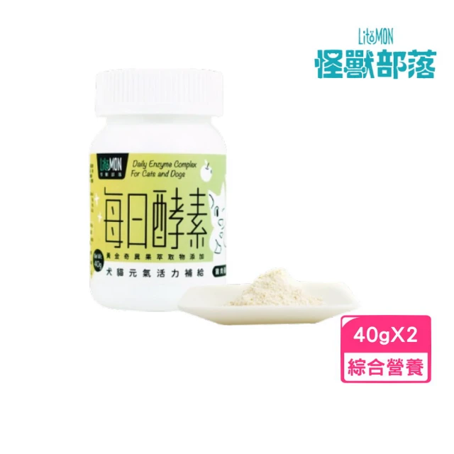 怪獸部落 每日酵素-雞肉蘋果 40g*2入組 犬貓元氣活力補給(寵物保健、綜合營養)